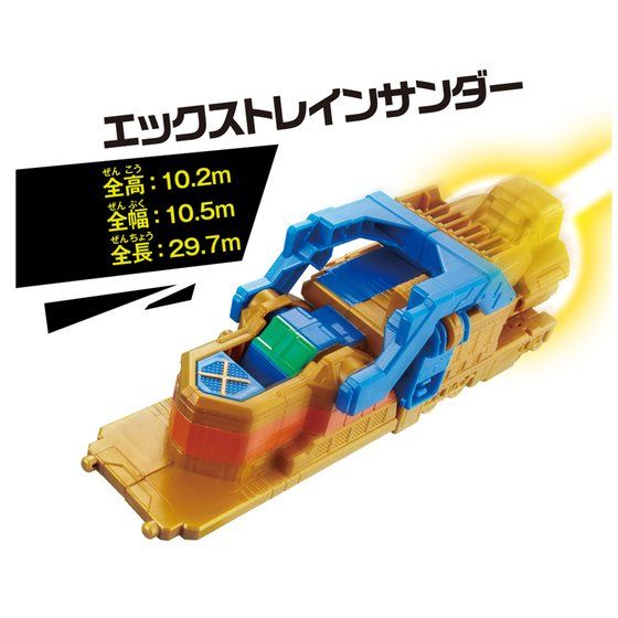 DX X Train Thunder - 7th Ranger's Mechanized Toy for X Emperor Formation