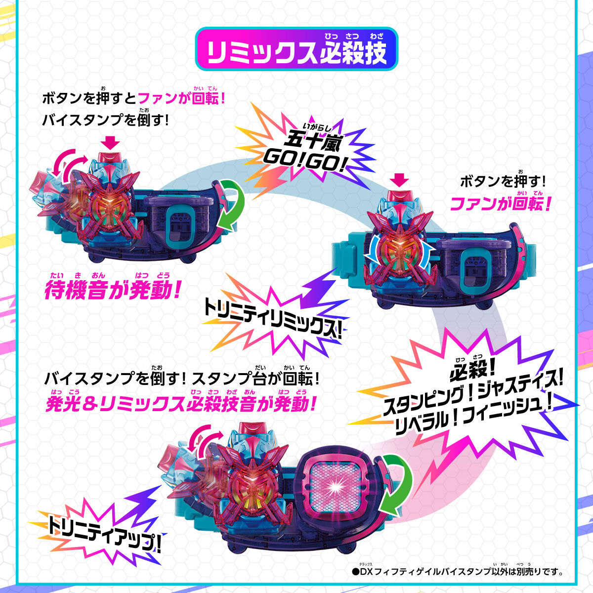 DX Fifty Gale Vistamp - Ideal for Kamen Rider Revice Transformation