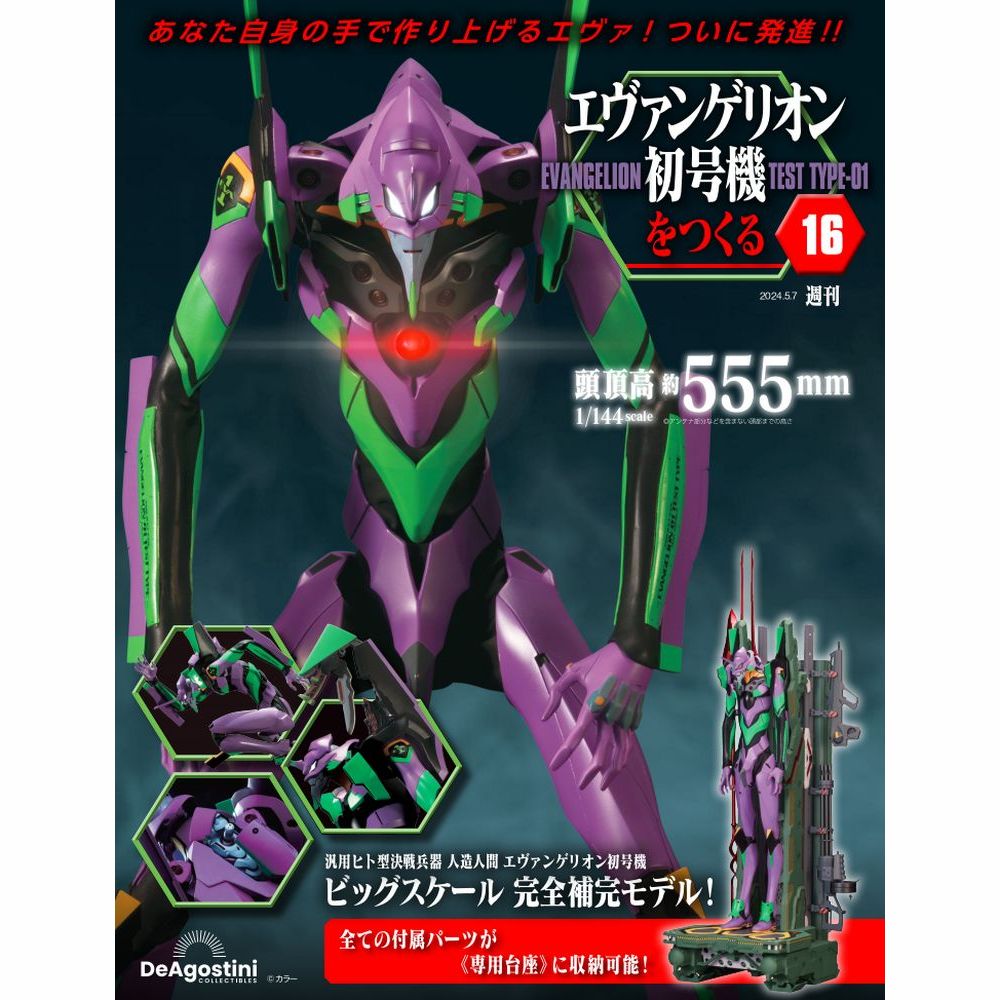Weekly Magazine Build Kit for Evangelion Unit-01 Model