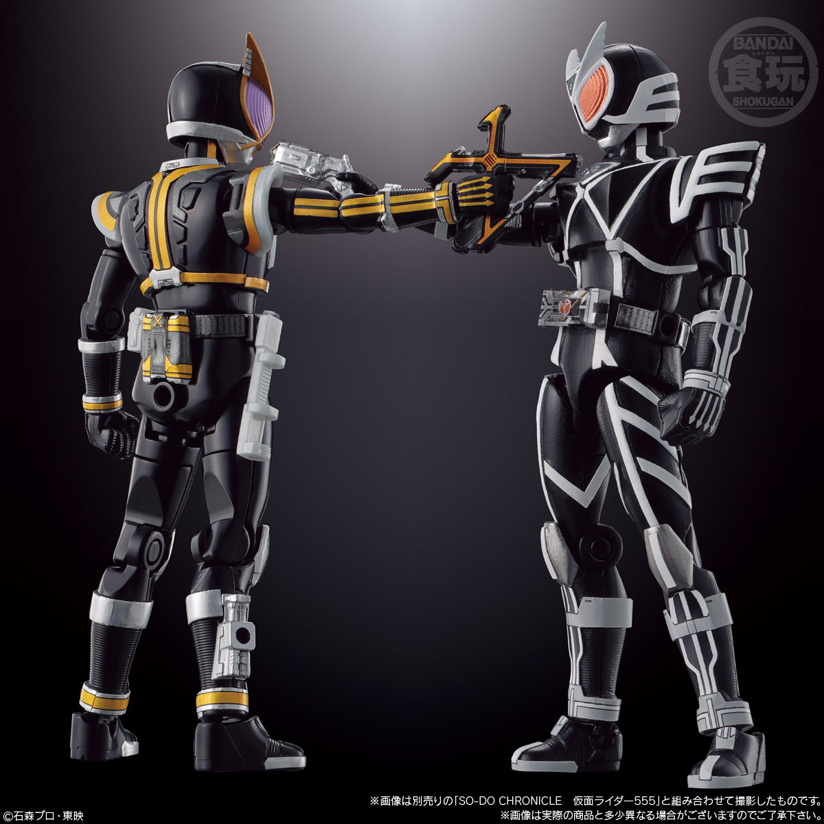 Collectible SODO Chronicle Kamen Rider Faiz 02 Action Figure