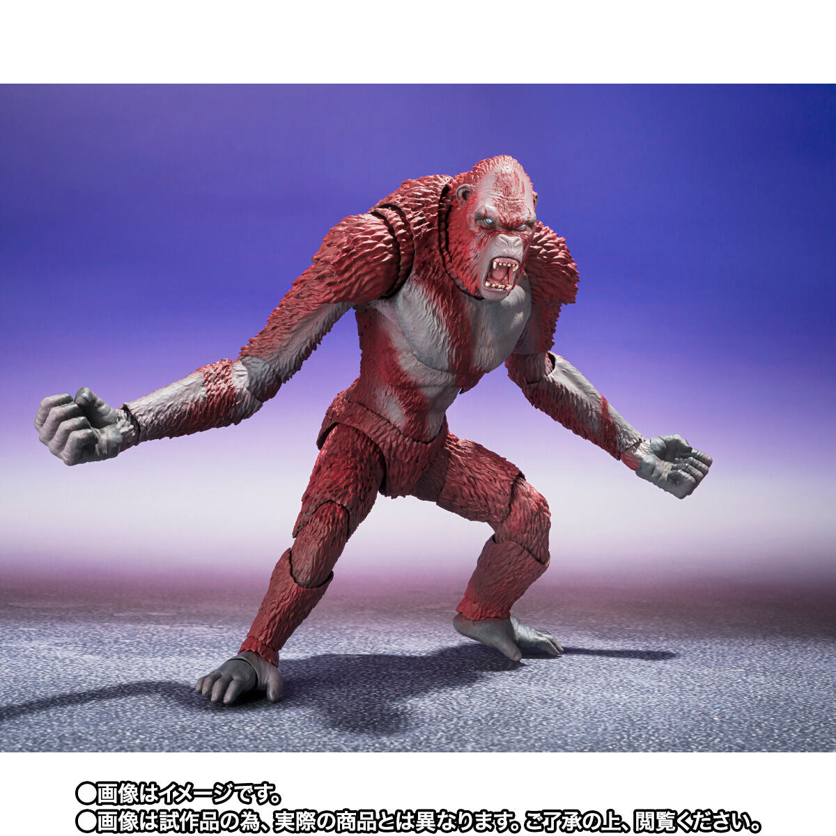 SH Figuarts Skar King Action Figure from Godzilla x Kong: The New Empire