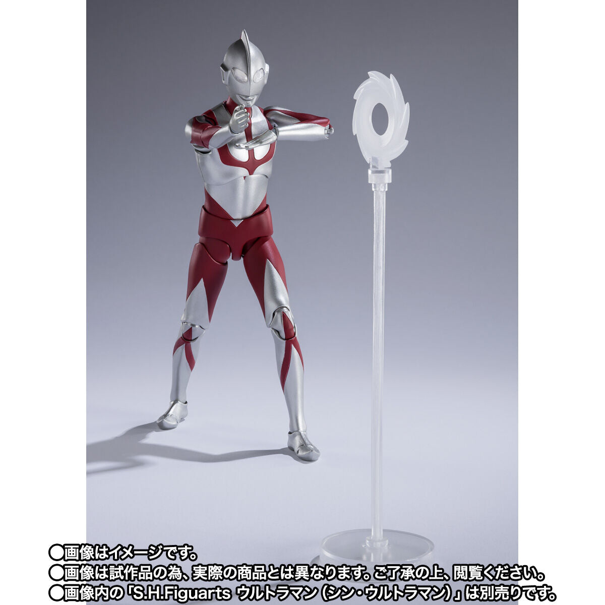 Pre - Order SH Figuarts Action Figure of Imit - Ultraman from Shin Ultraman Movie