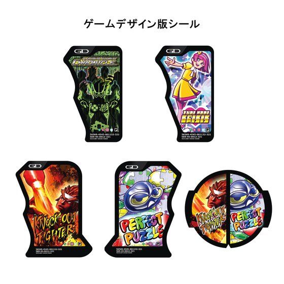 DX Memorial Edition Finish Gashat Set II - An Exclusive Collectible for Fans