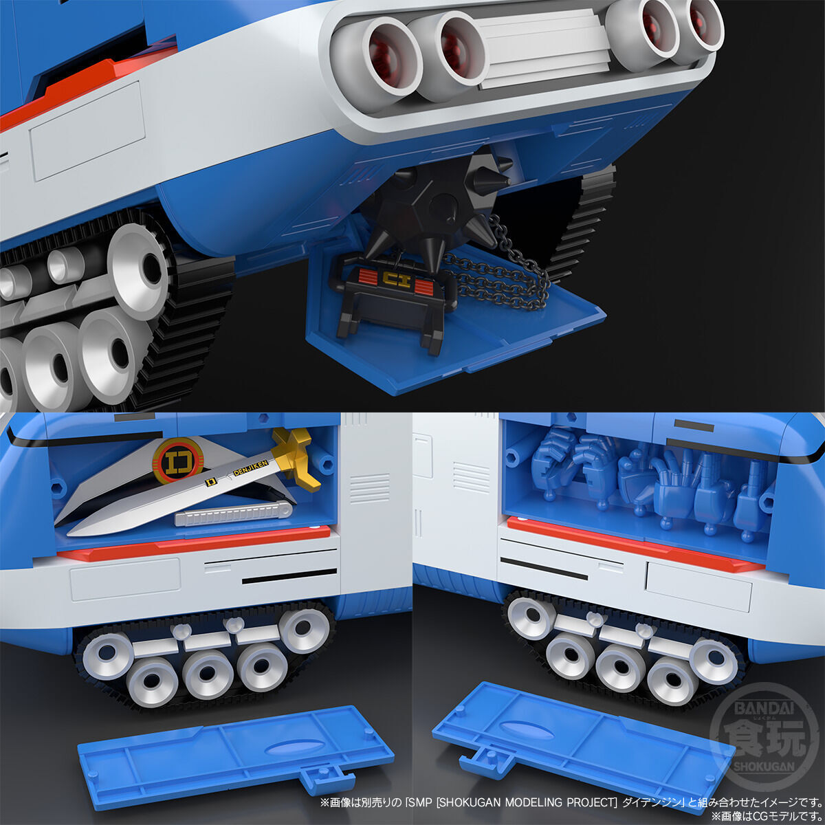 Pre - order: Shokugan Modeling Project SMP Denzi Tiger Figure