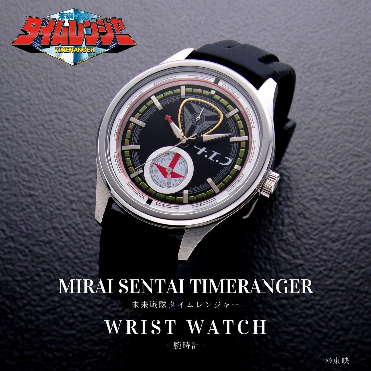 Stylish Stainless-Steel Mirai Sentai Timeranger Quartz Wristwatch
