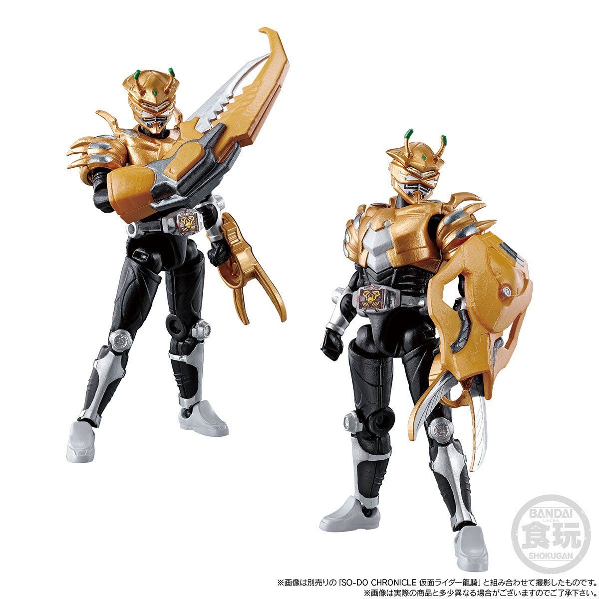 SODO Chronicle Collectible Set: Ryuki Volcancer & Magnugiga Mirror Monsters