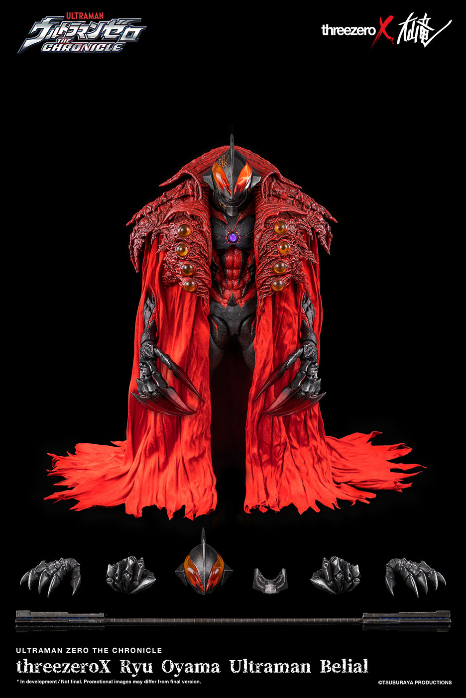 ThreeZeroX High - end Ultraman Belial Figure with Articulation and Accessories