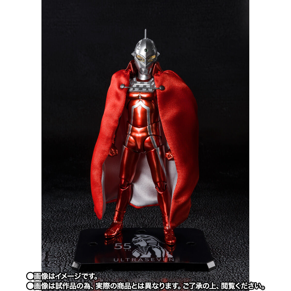SH Figuarts Collectible Action Figure - Ultraseven 55th Anniversary Version