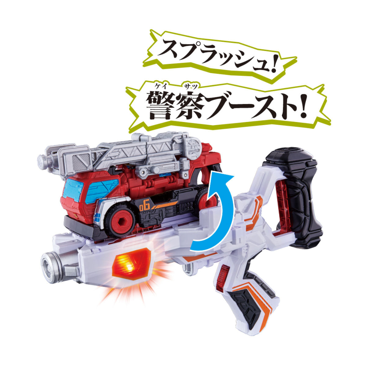 DX Trigger Machine Splash: Fire Truck - Shaped Crane for Lupinranger, VSV - Compatible