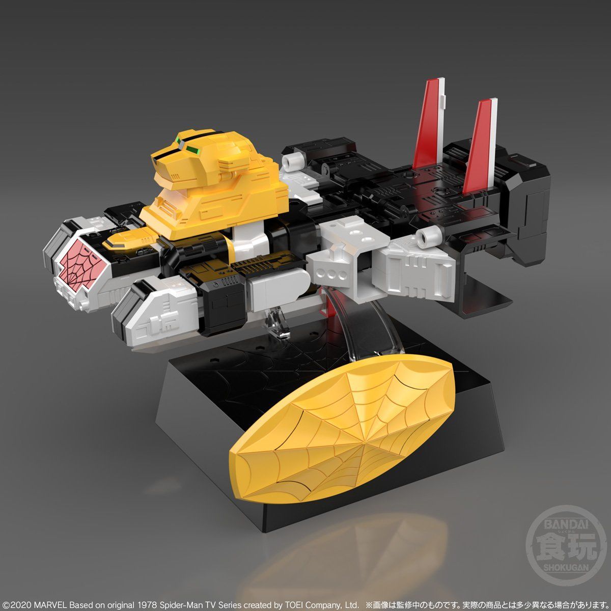 Super Miniature Plastic Model of Spiderman's Leopardon Robot