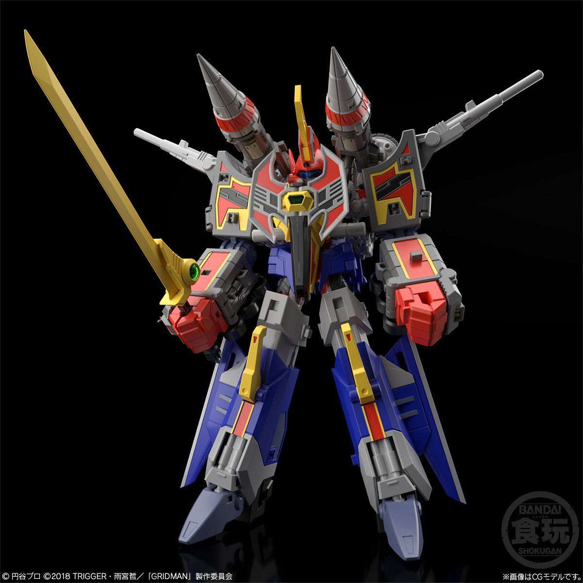 Super Miniature Model SSSS Gridman Collectible Set