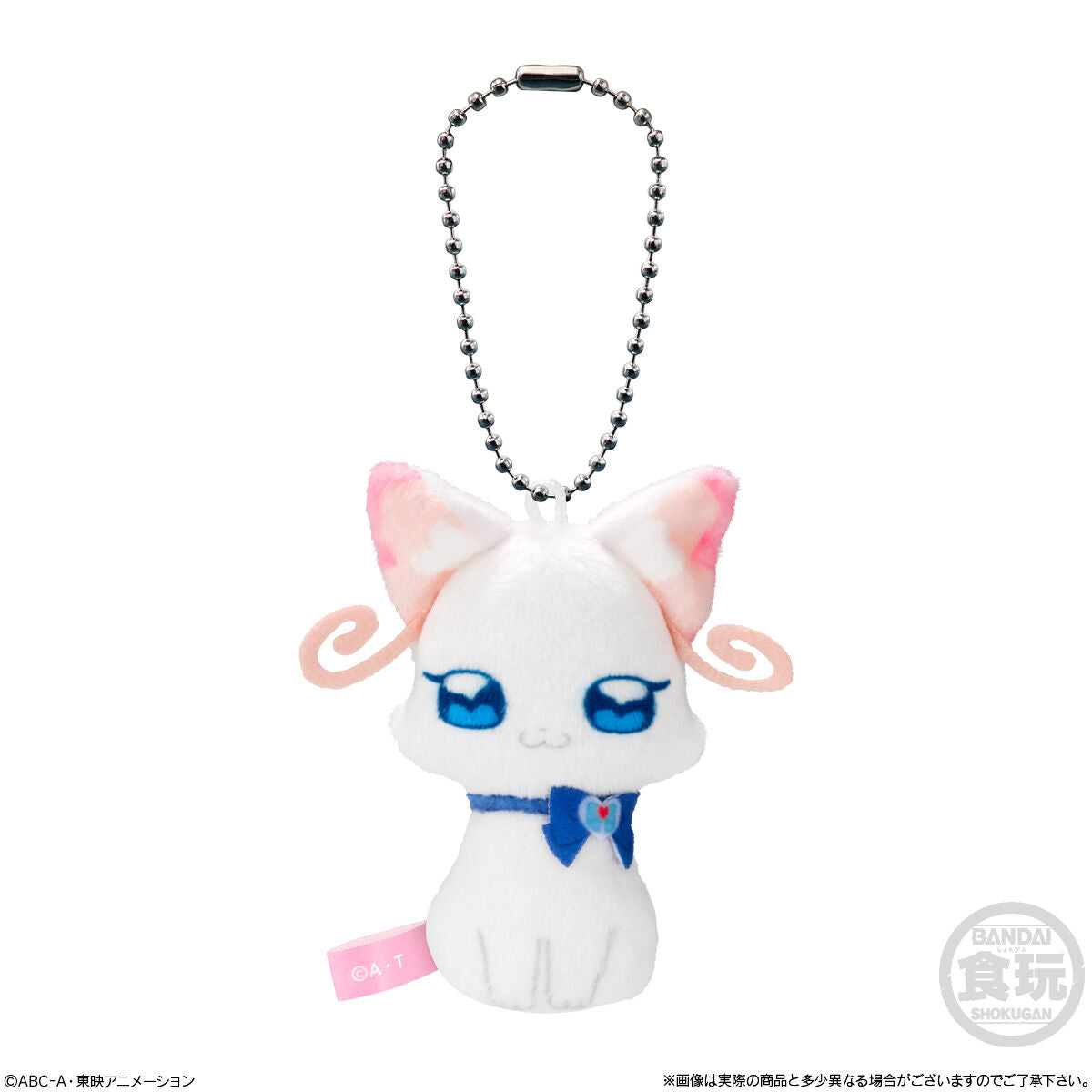 Fantastic Wonderful Precure Fuwafuwa Outing Mascot Set