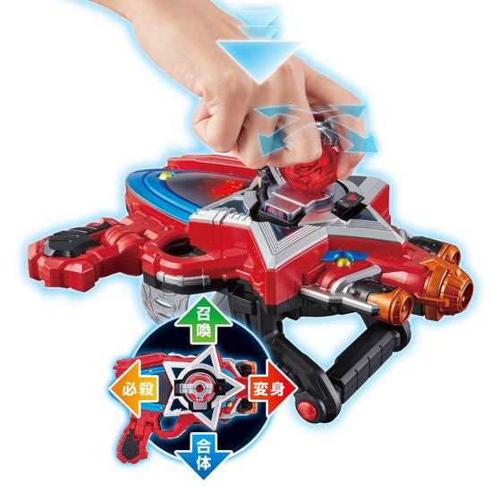 DX Constellation Blaster - A Must - Have Kyuranger Accessory