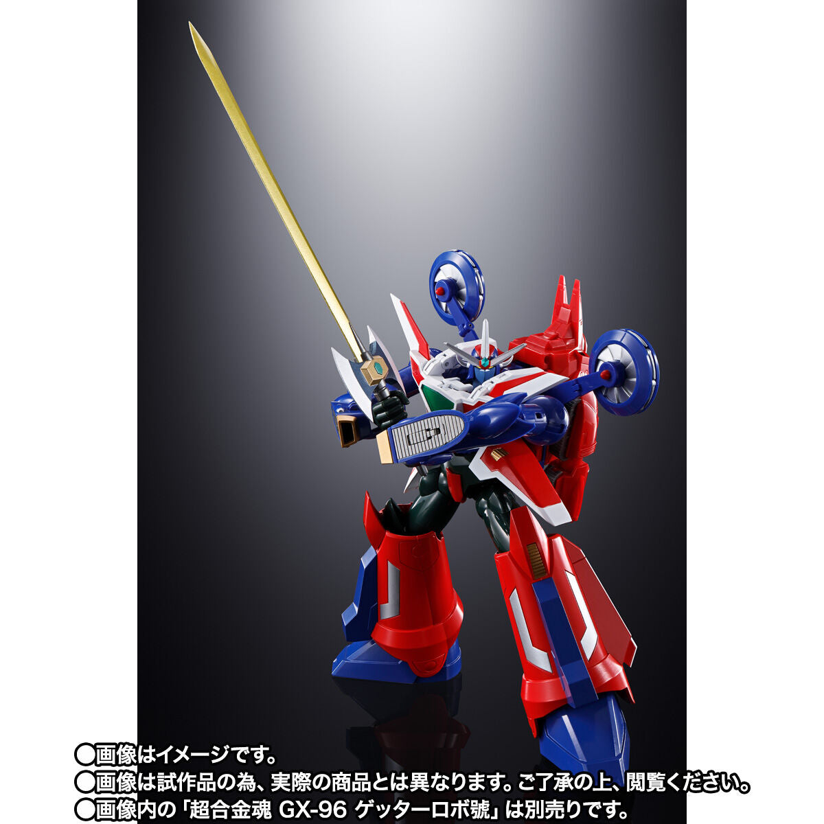 Soul of Chogokin GX-96X G ARMRISER Premium Getter Robo GO Model