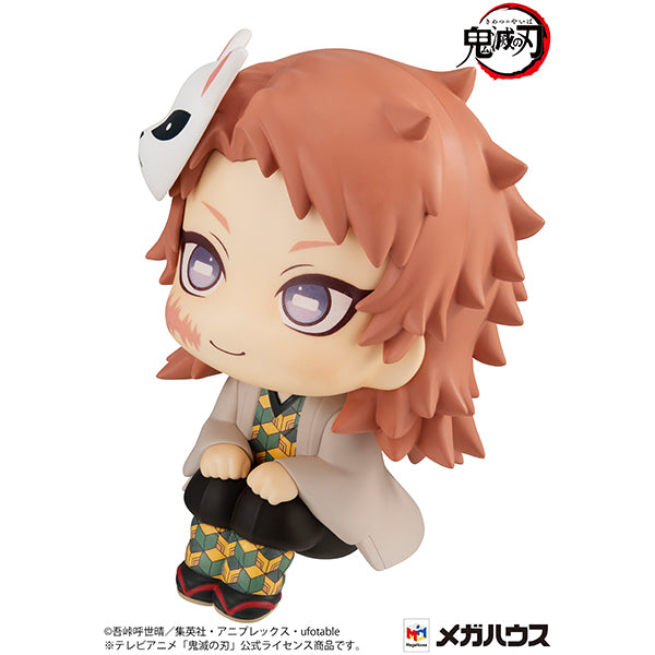 Sabito Demon Slayer Collectible Look Up Series Display Figure