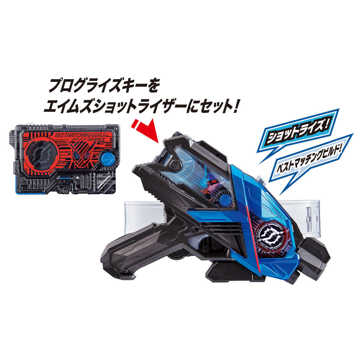 DX Premium Matching Build Progress Key for Zero - One Line Drivers and Weapons