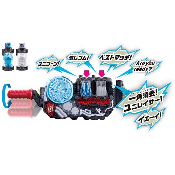 DX Complete Set of Uniraser Full Bottles
