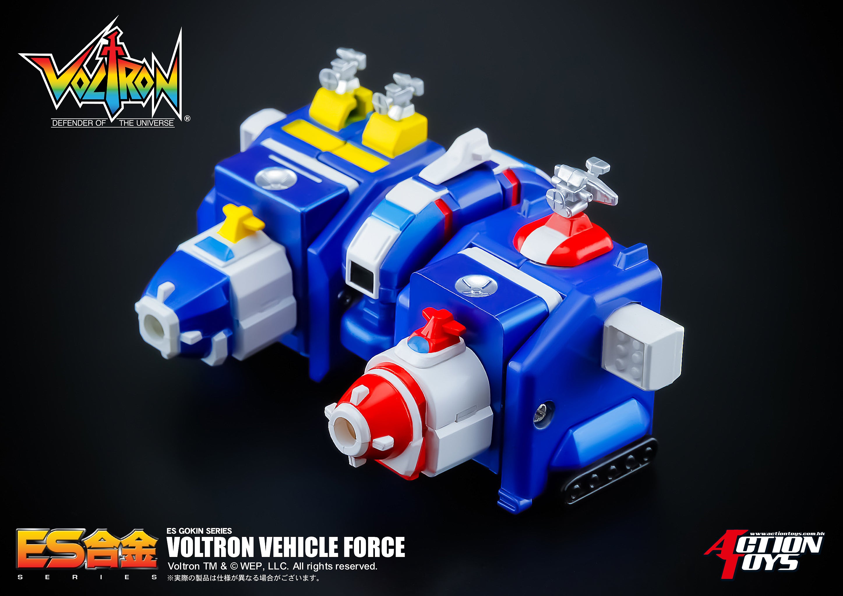 Awesome 6.5 - inch ES Gokin Voltron Vehicle Force Die - cast Figure