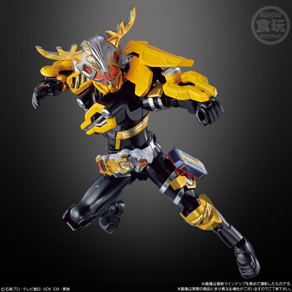 SODO Kamen Rider Geats ID 05 - 14 - Box Figure Parts Set