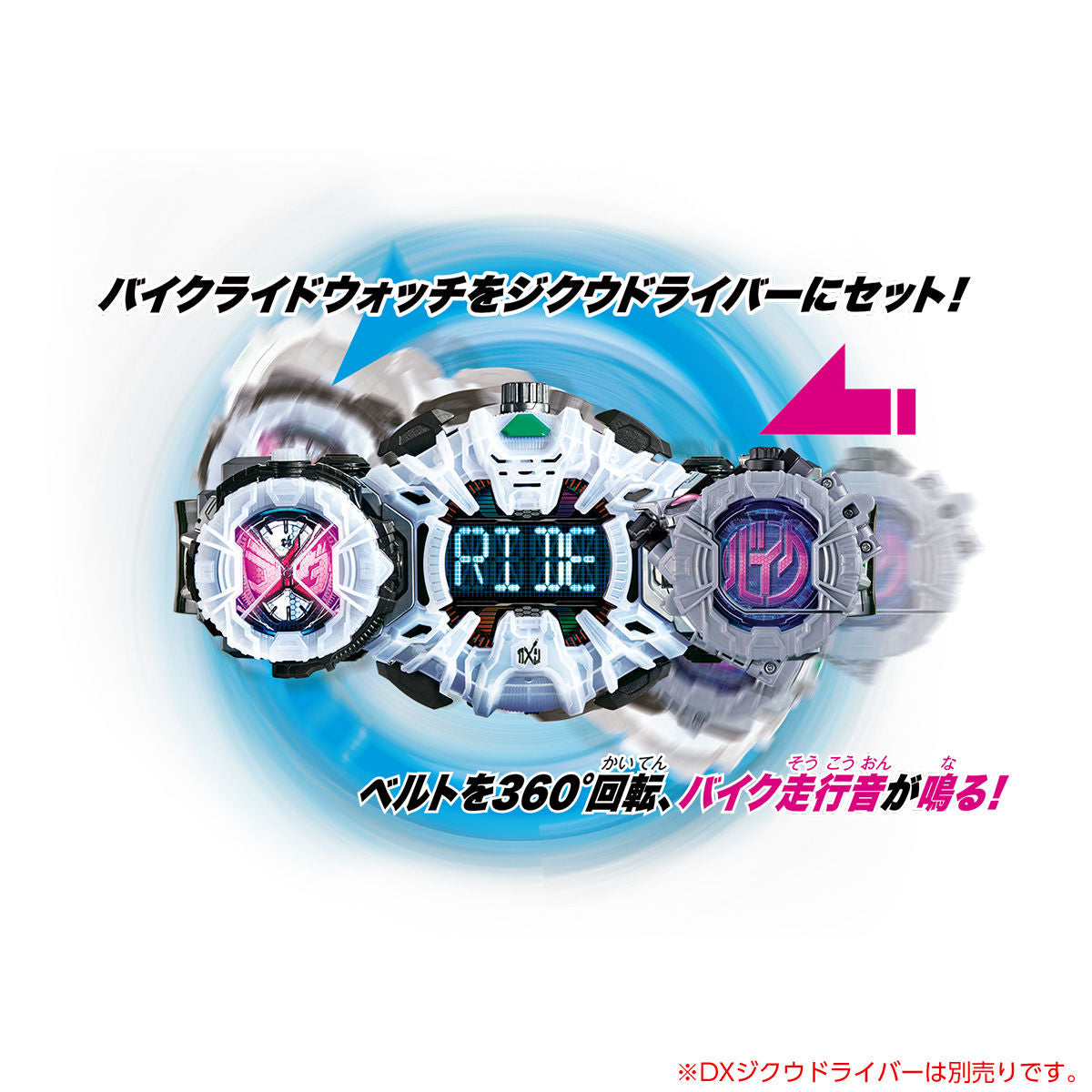 DX Kamen Rider Zi - O's Personal Ride Striker Bike Toy