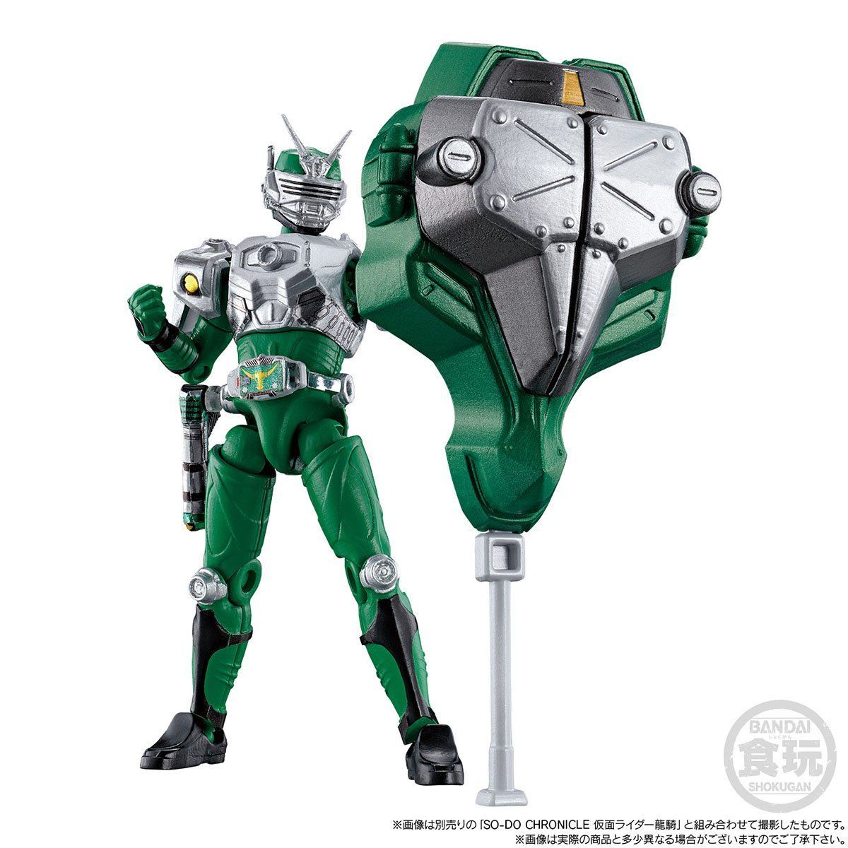 SODO Chronicle Collectible Set: Ryuki Volcancer & Magnugiga Mirror Monsters