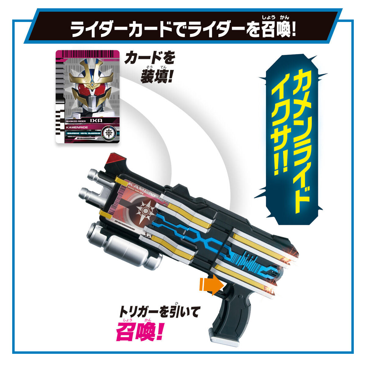 Top - Quality DX DienDriver for Kamen Rider Diend Fans