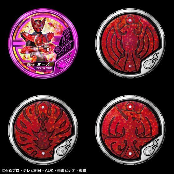 Kamen Rider OOO Foundation X Buttobasoul Medal Display Holder Set with 24 Medal Capacity