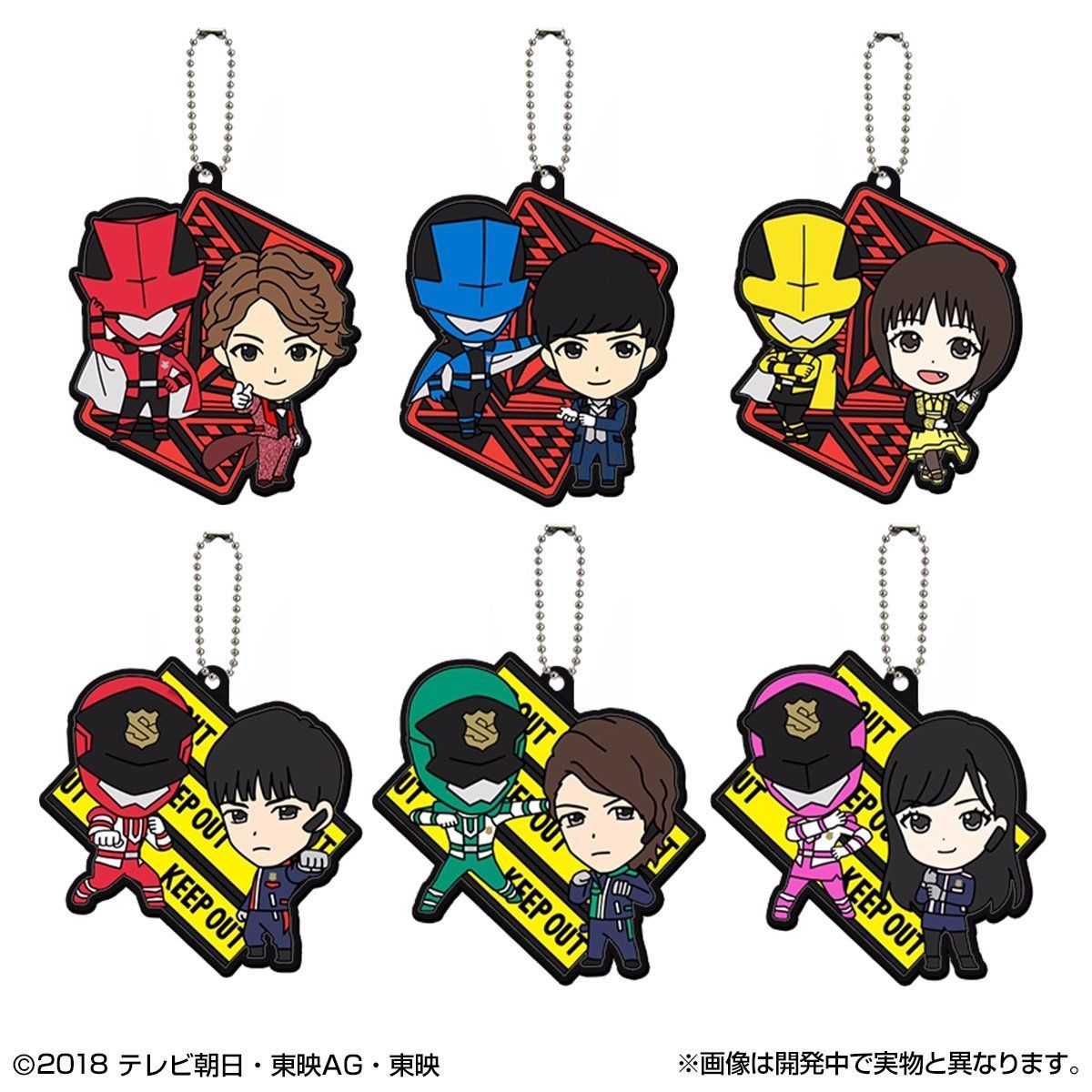 Collectible Lupinranger and Patoranger Character Mascot Keychains