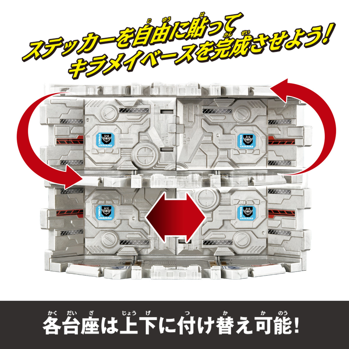 DX Kiramei Base and Deluxe DX Mashin Carry Set for Kiramager Fans
