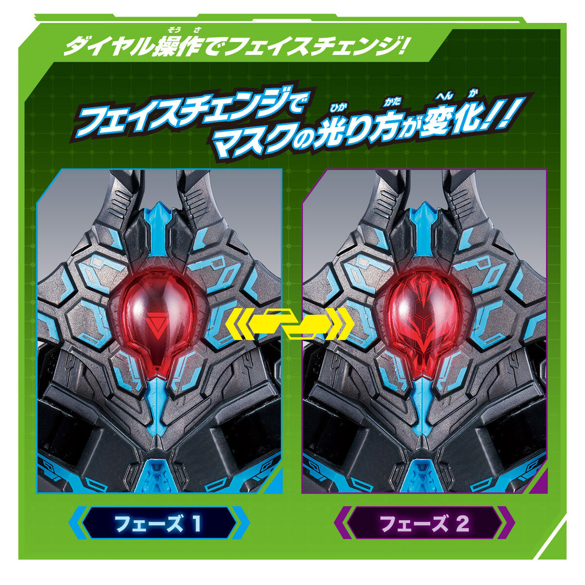 DX TeraPhaser - An 8 - Foot - Tall LED Pattern - Changing and Dialogue - Playing Toy