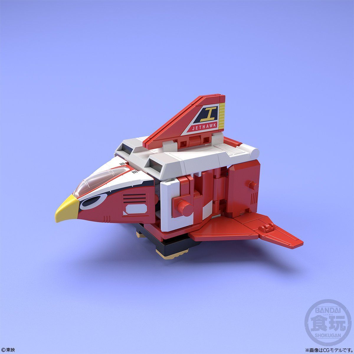 Super Mini Model Jet Icarus Aircraft