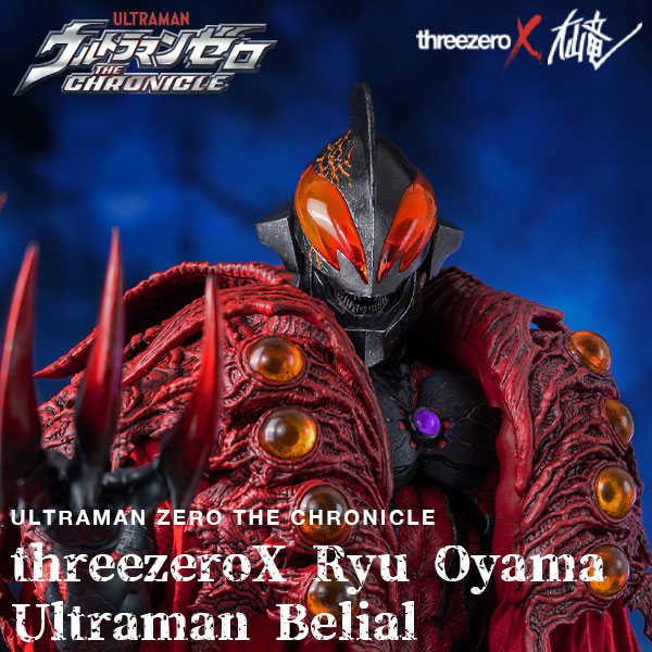 ThreeZeroX High - end Ultraman Belial Figure with Articulation and Accessories