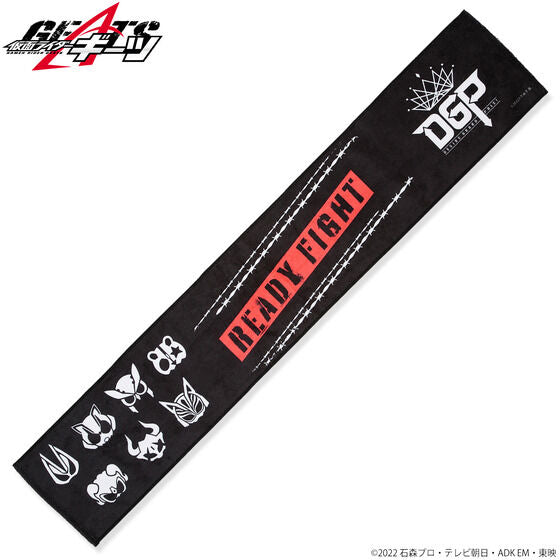 Pre - order Kamen Rider Geats Branded Muffler - Style Towel