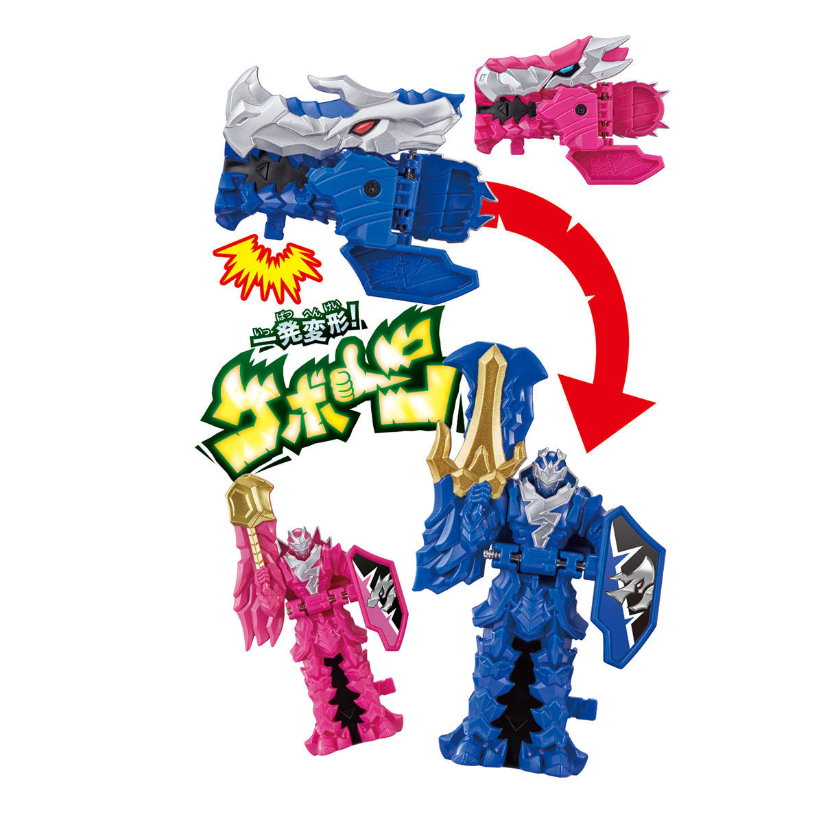 DX TriKen and Akyloze Mecha Toy Set