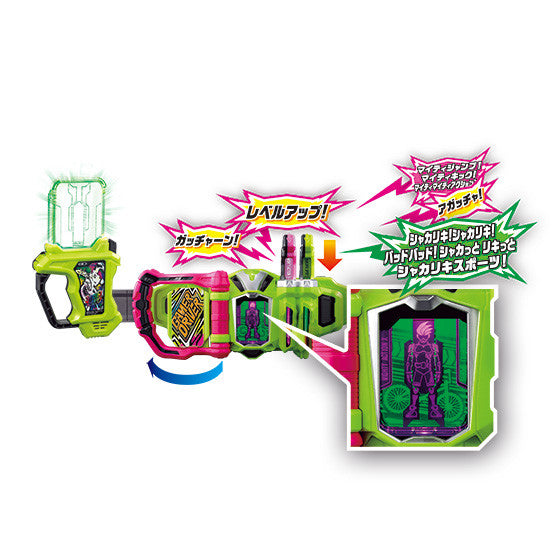 DX Kamen Rider Ex - Aid Gamer Driver Toy Set