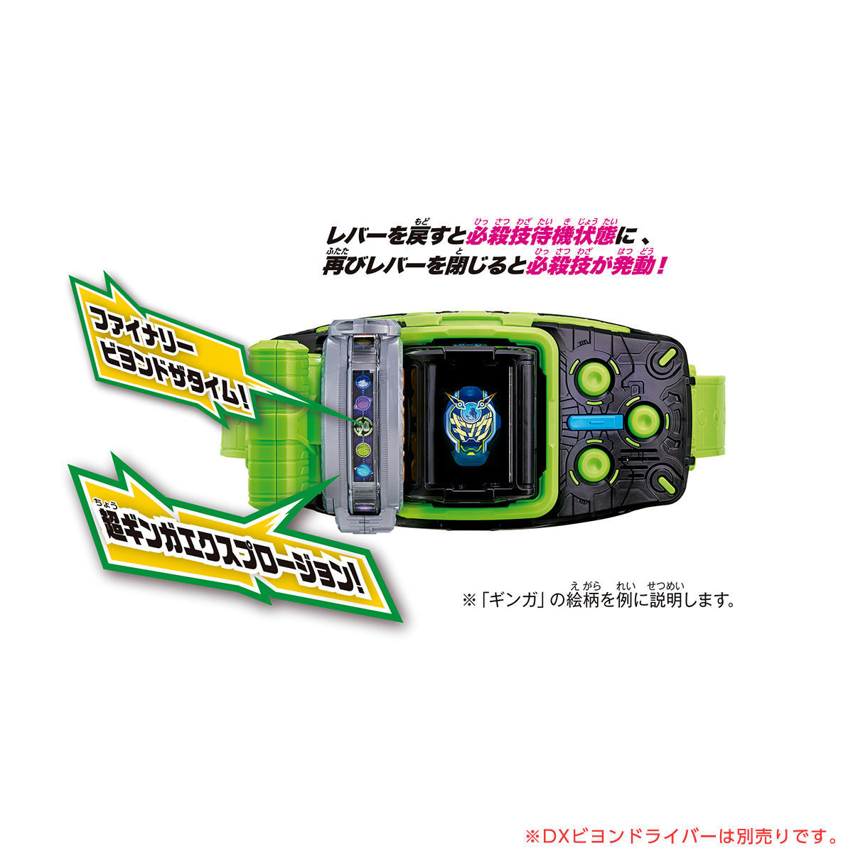 DX Woz Ginga Miride Branded Smart Watch