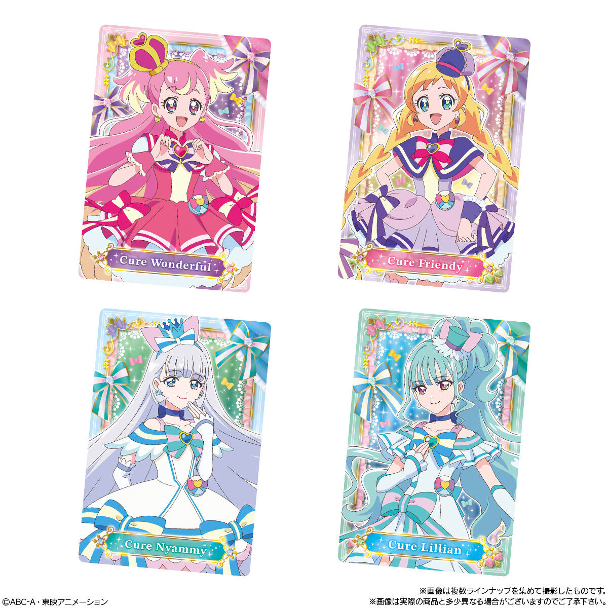 Fantastic Wonderful Precure Glitter Gummy Cards with Baton Touch Feature