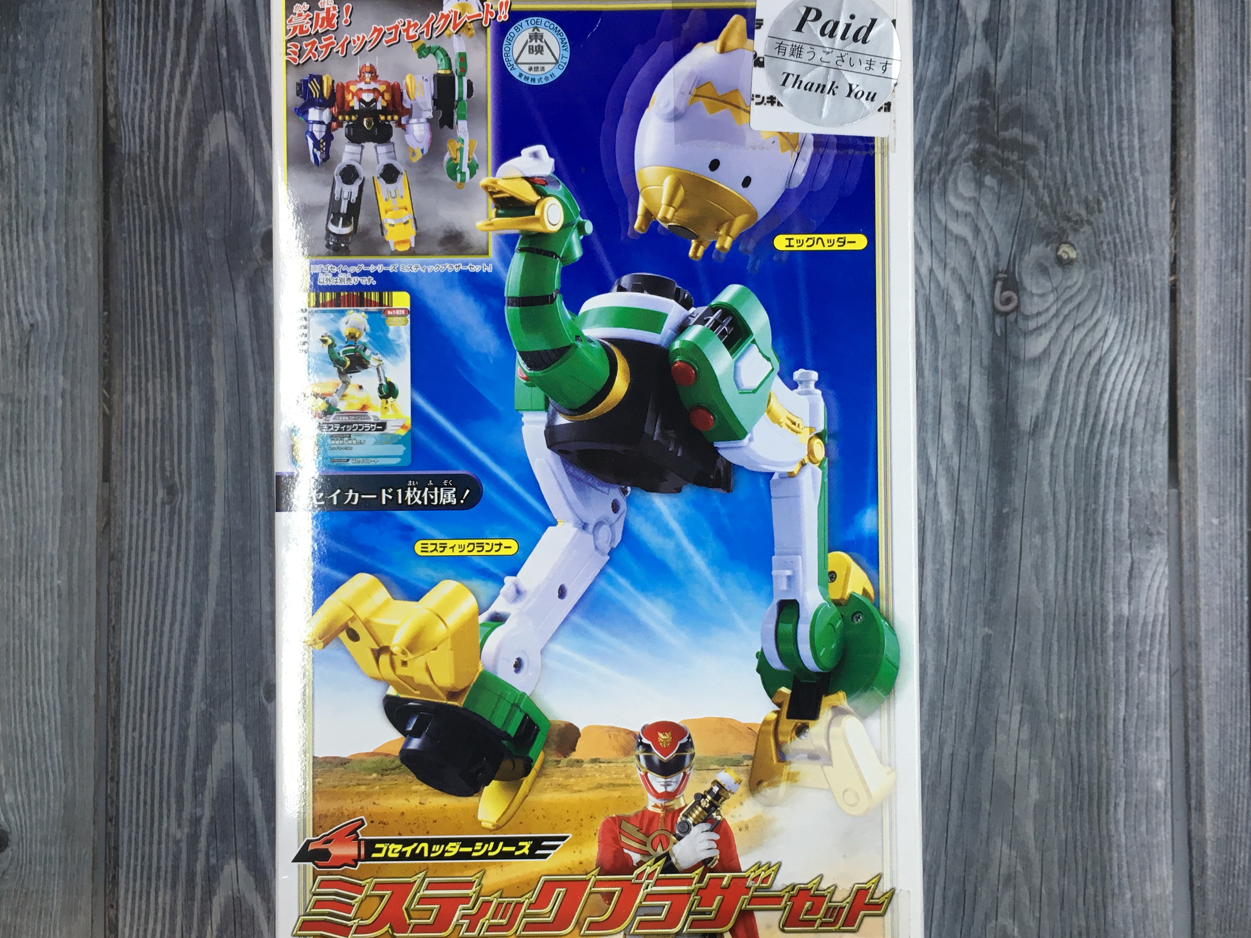 Goseiger Mystic Runner Ostrich Brother Zord - A Unique Toy Model for Collectors