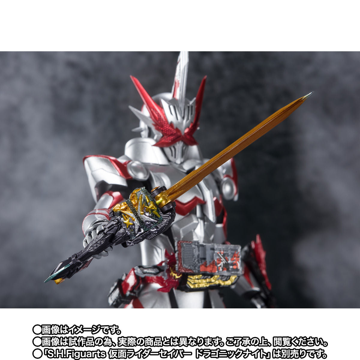 SH Figuarts Collectible Action Figure of Kamen Rider Saikou