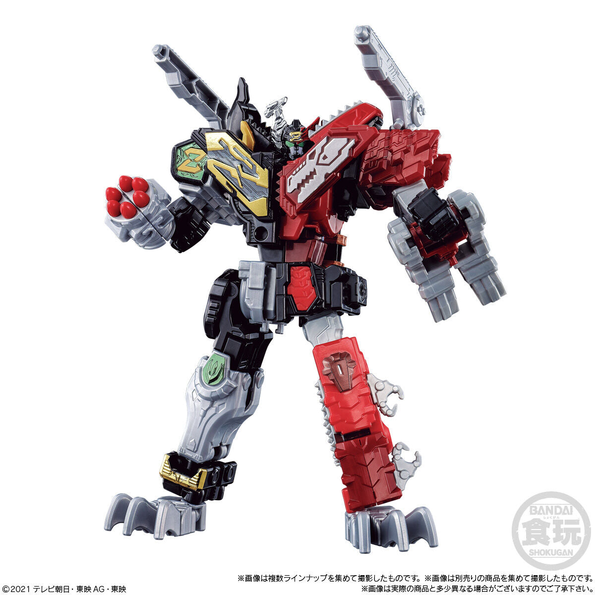 Miniature Plastic Model Zenkaiger Set 04