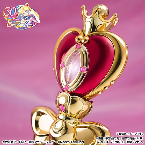 Brilliant Color Edition - Proplica Updated Spiral Heart Moon Rod