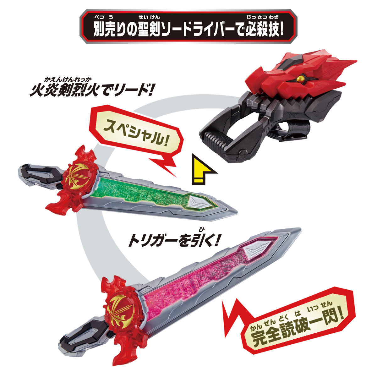 DX Dragonic and King Lion Booster Collectible Set for Kamen Rider Fans