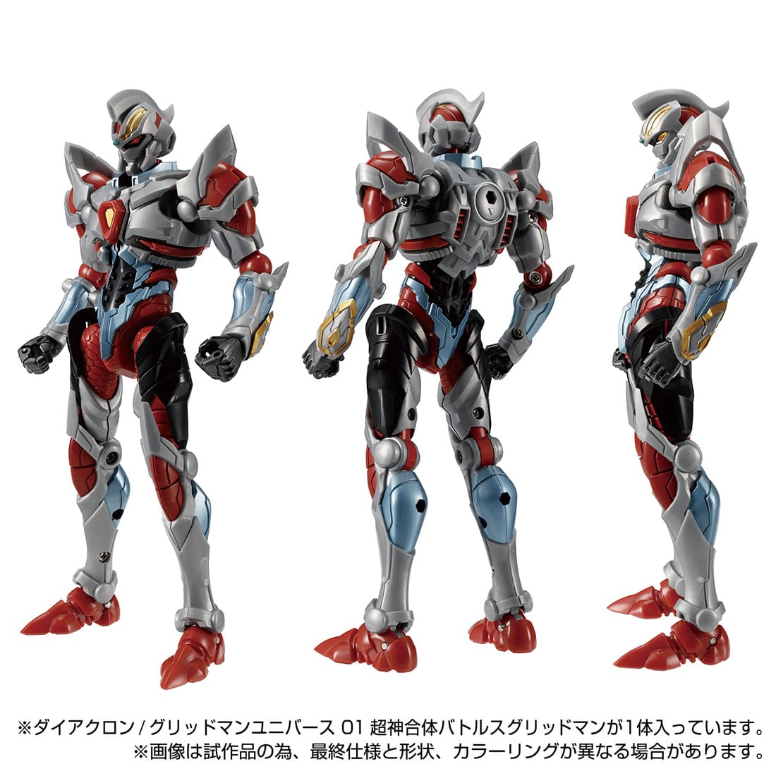 Diaclone x Gridman Super God Combined Battles Collectible Gridman Action Figure