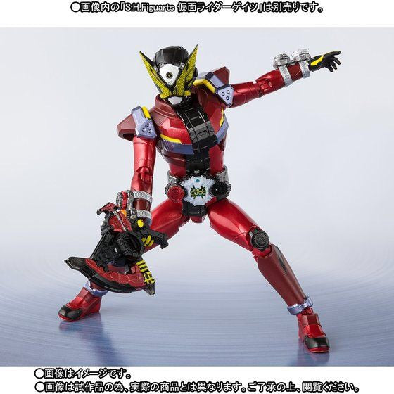 SH Figuarts Action Figure Ride Striker, Zikan Grade & Zikan Axe Collectible Set