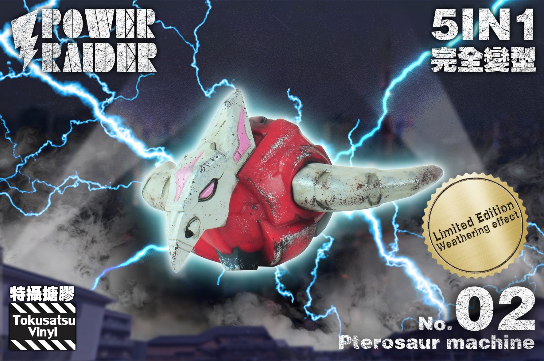 Limited Edition Weathered Tokusatsu Vinyl Colossal Battle - Damaged Beast