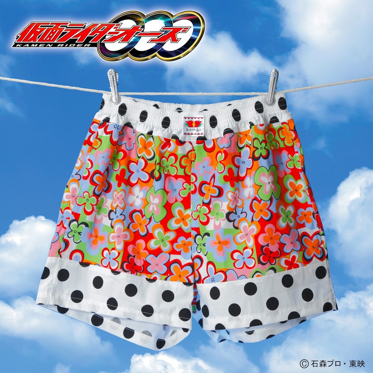 Tomorrow's Underpants for Kamen Rider OOO Eiji - High - Quality Men's Underwear
