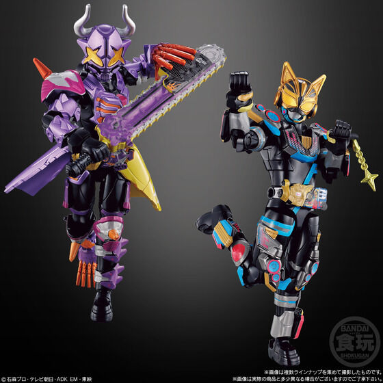Preorder SODO Kamen Rider Geats ID 04 - 14 - box Figure Set