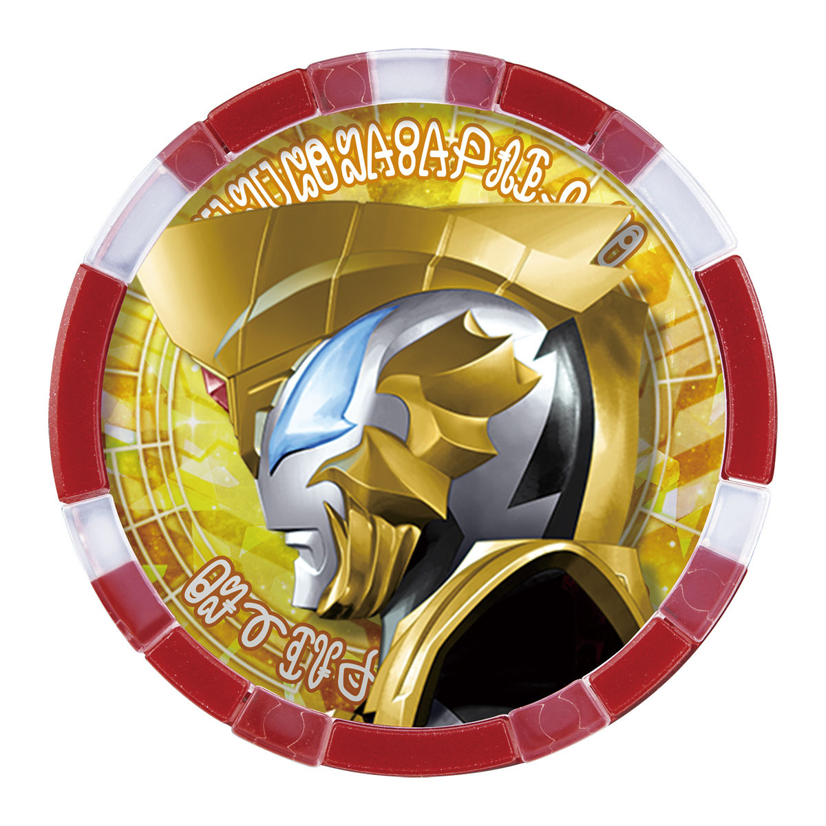DX Ultra Medal Legendary Collection Set EX 02 - Exclusive Ultra Medal Set