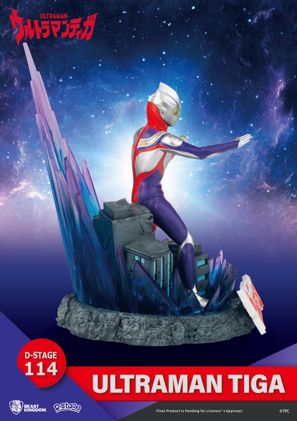 Beast Kingdom Collectible D-Stage Ultraman Tiga Statue