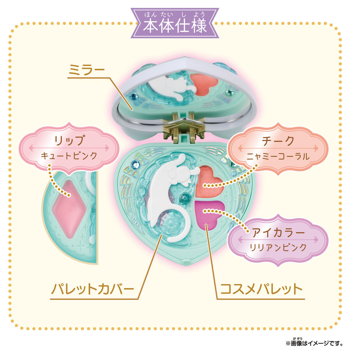 Amazing Wonderful Precure Pretty Holic Makeup Shiny Compact Special Collection Set